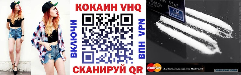 Купить Берёзовский NBOMe А ПВП Мефедрон Марихуана