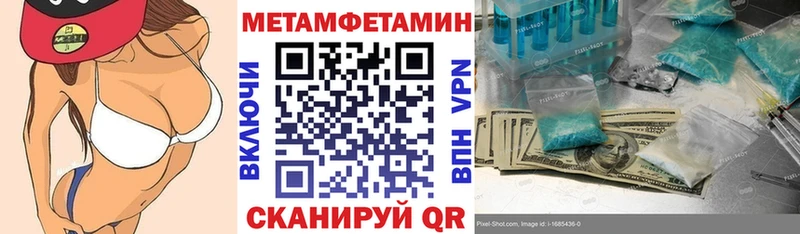 Амфетамин 97% Берёзовский