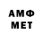 Amphetamine VHQ Gon Gonivich