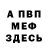 Кетамин VHQ KiritoLife