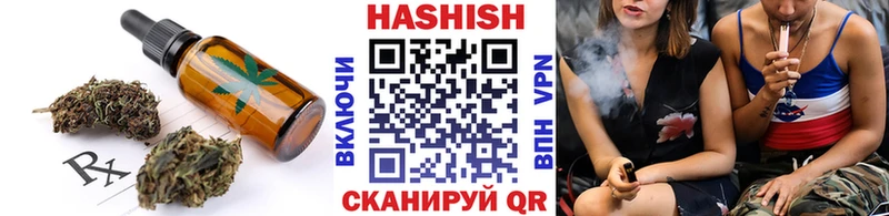 магазин продажи наркотиков  Берёзовский  Печенье с ТГК конопля 