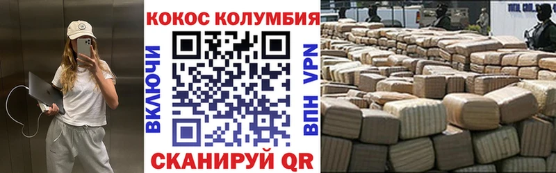 MEGA ССЫЛКА  наркотики  Берёзовский  КОКАИН Боливия 