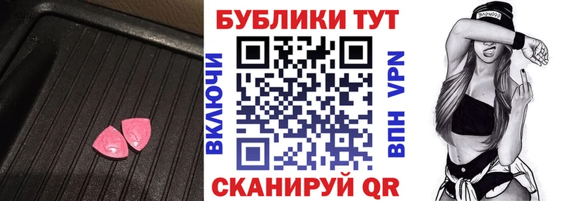 Ecstasy Дубай  Берёзовский 
