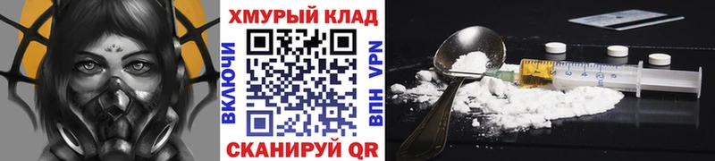 наркотики  Берёзовский  mega ССЫЛКА  Героин Афган 