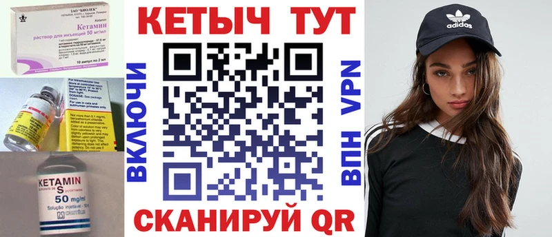 КЕТАМИН VHQ  купить   МЕГА как войти  Берёзовский 