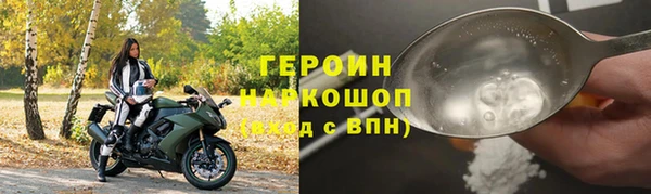 марки lsd Белоозёрский
