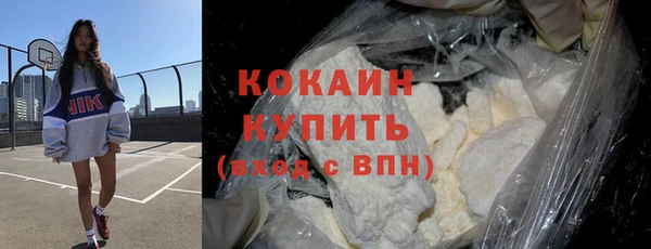 меф VHQ Белокуриха