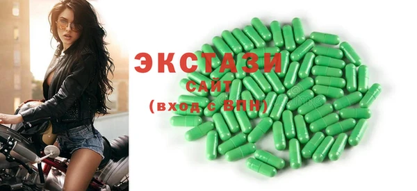 марки lsd Белоозёрский