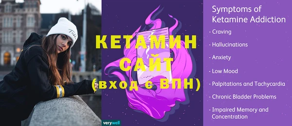 марки lsd Белоозёрский