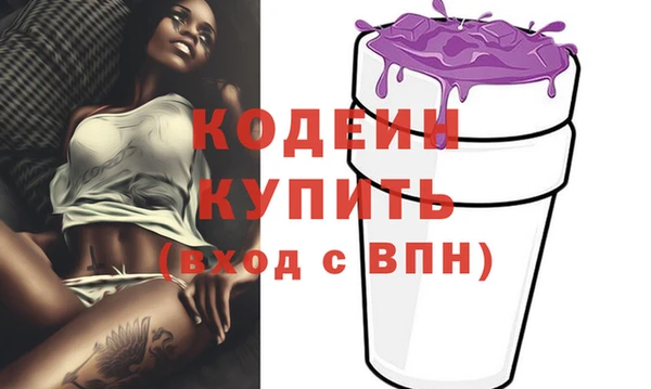 меф VHQ Белокуриха