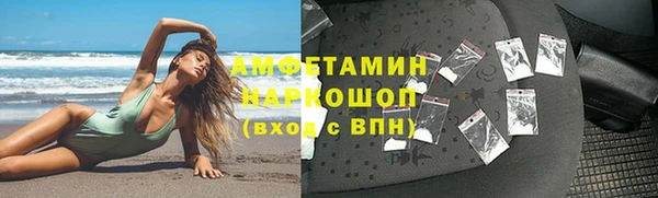 альфа пвп Беломорск