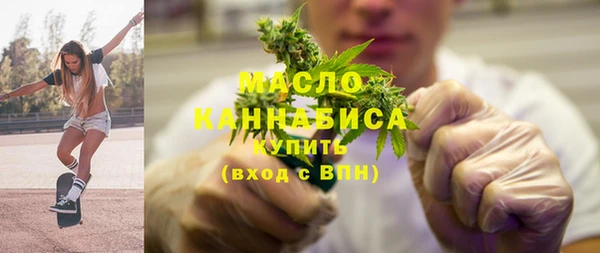 альфа пвп Беломорск
