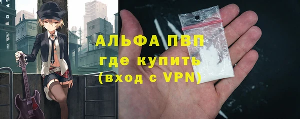 марки lsd Белоозёрский