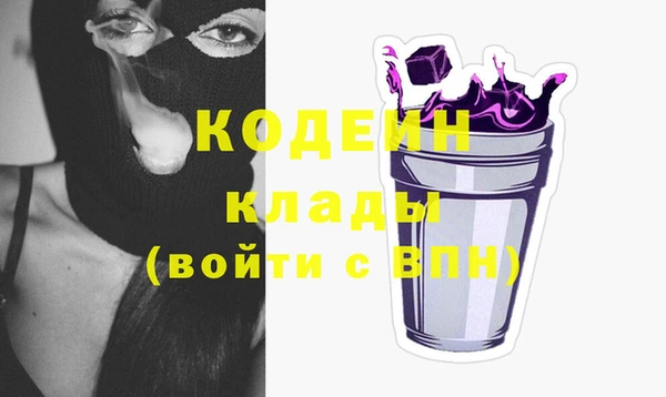 меф VHQ Белокуриха