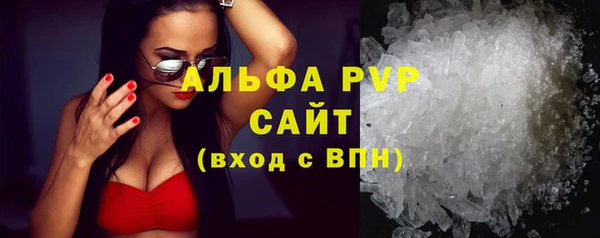 меф VHQ Белокуриха