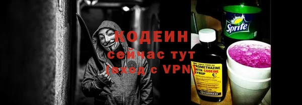 меф VHQ Белокуриха