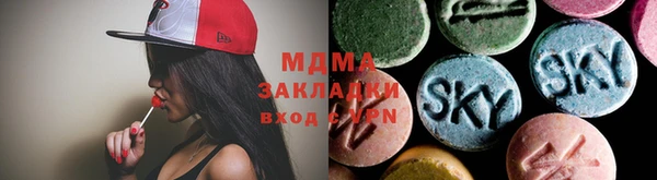 марки lsd Белоозёрский