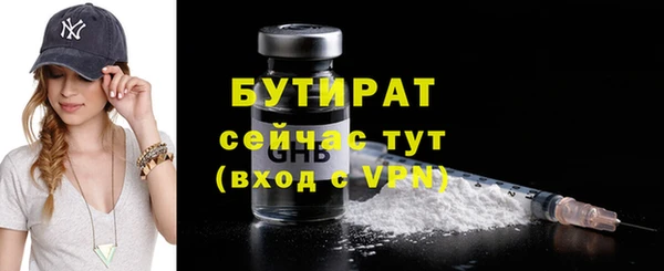меф VHQ Белокуриха