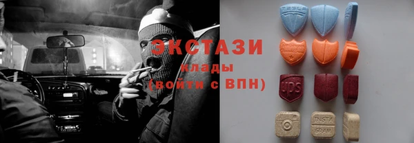 меф VHQ Белокуриха