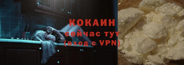 меф VHQ Белокуриха