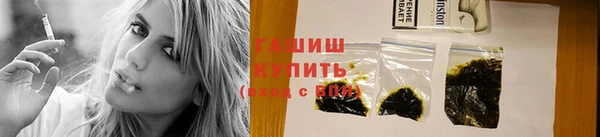 меф VHQ Белокуриха