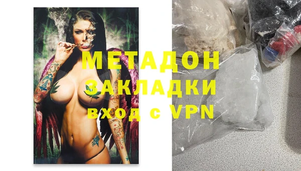 марки lsd Белоозёрский