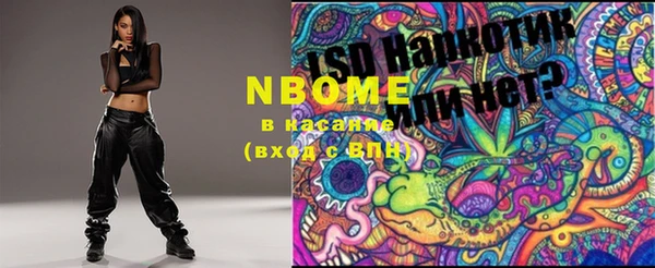 меф VHQ Белокуриха