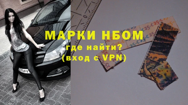 альфа пвп Беломорск
