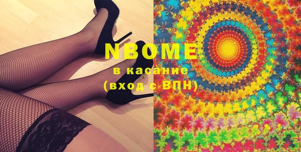 кокаин VHQ Семёнов
