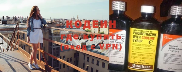 марки lsd Белоозёрский