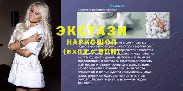 меф VHQ Белокуриха