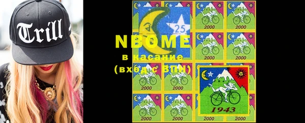 меф VHQ Белокуриха