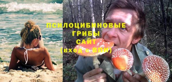 меф VHQ Белокуриха