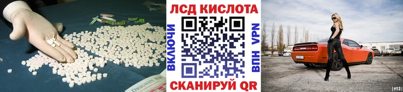 darknet как зайти Берёзовский Лсд 25 экстази кислота