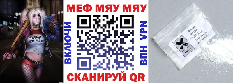 Меф 4 MMC  Берёзовский 