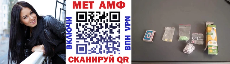 МЕТАМФЕТАМИН витя  как найти закладки  Берёзовский 